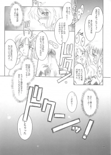 (C63) [Shimoyakedou (Ouma Tokiichi)] Error Code (Various) - page 21