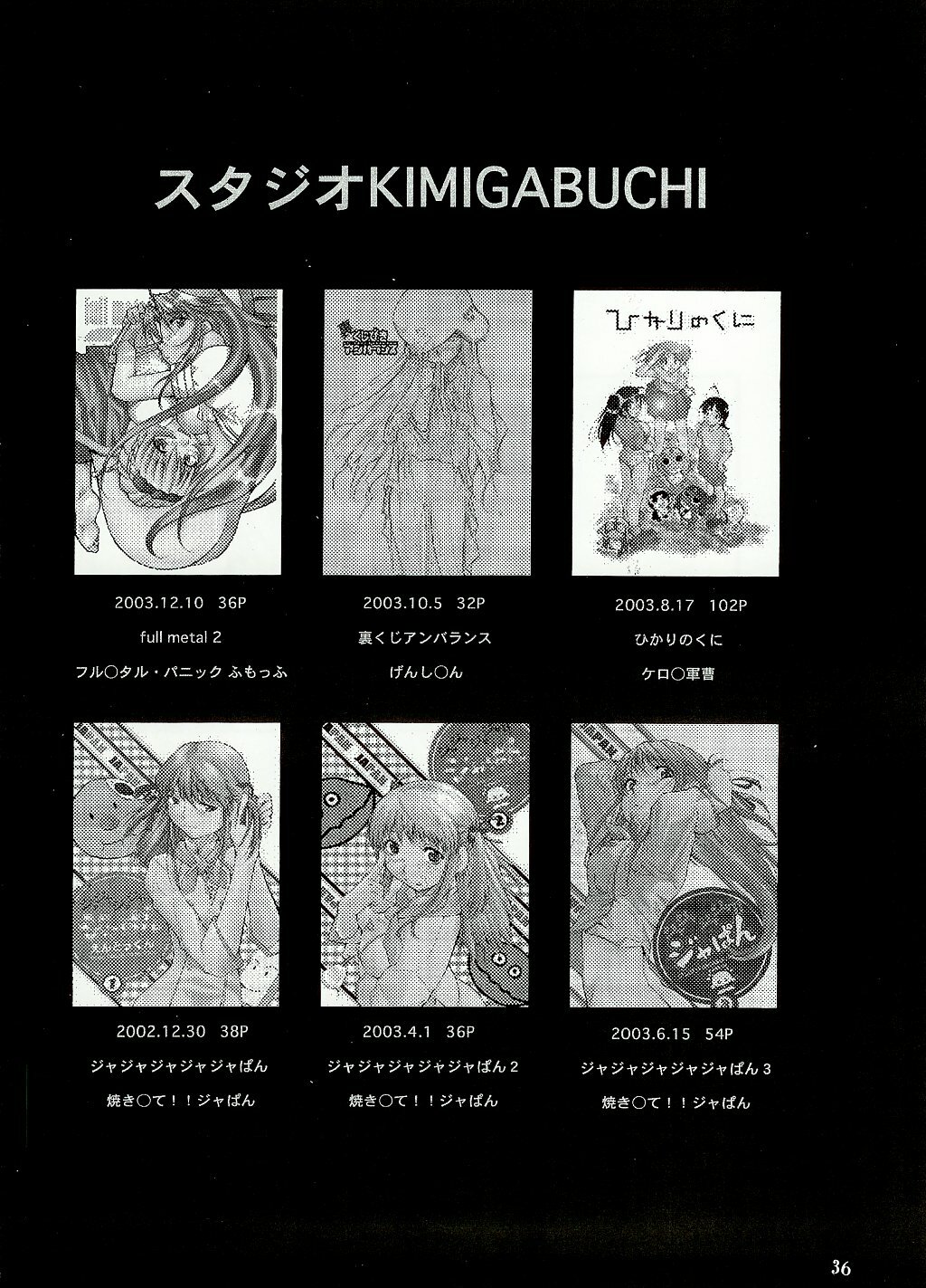 (C65) [Studio Kimigabuchi (Kimimaru)] Negimaru! (Mahou Sensei Negima!) page 35 full