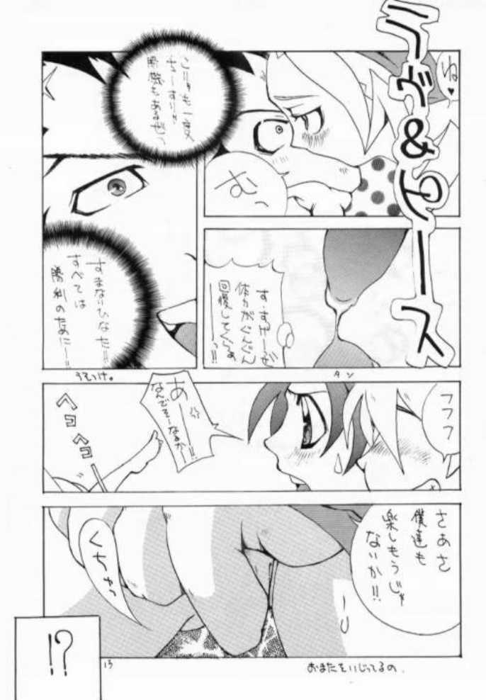 [MAXIMUM WIND (Torino Hoyumi, Ibu Hidekichi, Hanasawa Rena)] Chottomataaa! (Rival Schools) page 13 full