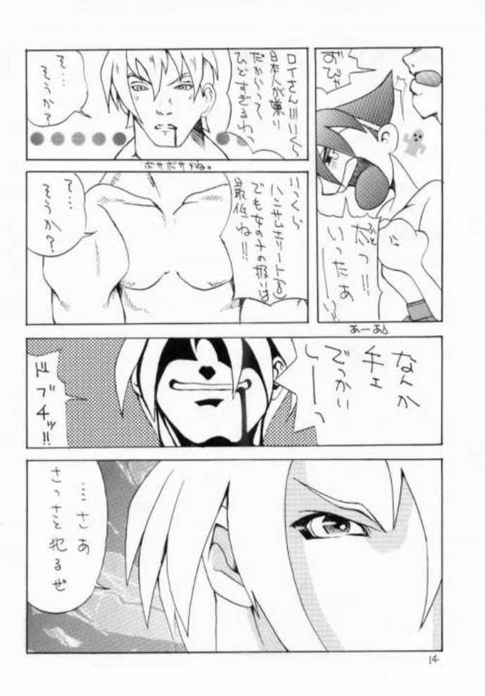 [MAXIMUM WIND (Torino Hoyumi, Ibu Hidekichi, Hanasawa Rena)] Chottomataaa! (Rival Schools) page 14 full