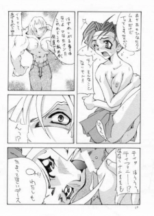 [MAXIMUM WIND (Torino Hoyumi, Ibu Hidekichi, Hanasawa Rena)] Chottomataaa! (Rival Schools) - page 10