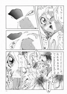 [MAXIMUM WIND (Torino Hoyumi, Ibu Hidekichi, Hanasawa Rena)] Chottomataaa! (Rival Schools) - page 11