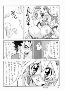 [MAXIMUM WIND (Torino Hoyumi, Ibu Hidekichi, Hanasawa Rena)] Chottomataaa! (Rival Schools) - page 12