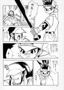 [MAXIMUM WIND (Torino Hoyumi, Ibu Hidekichi, Hanasawa Rena)] Chottomataaa! (Rival Schools) - page 22