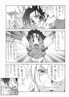 [MAXIMUM WIND (Torino Hoyumi, Ibu Hidekichi, Hanasawa Rena)] Chottomataaa! (Rival Schools) - page 7