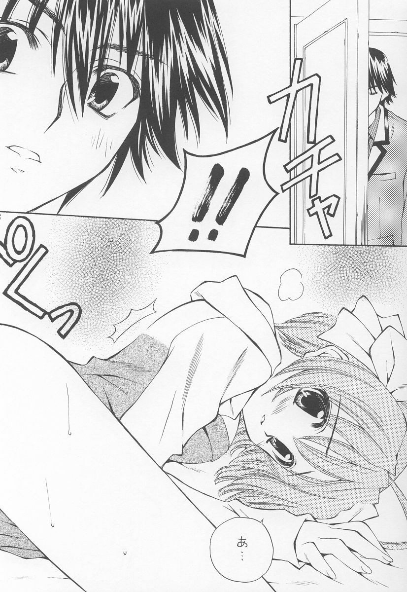 (C63) [WARP LOOP (Satomi Hinako)] LOVE or LIKE (Mizuiro) page 14 full