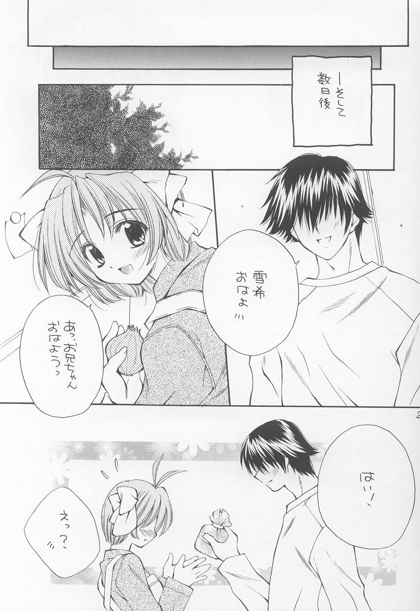 (C63) [WARP LOOP (Satomi Hinako)] LOVE or LIKE (Mizuiro) page 21 full