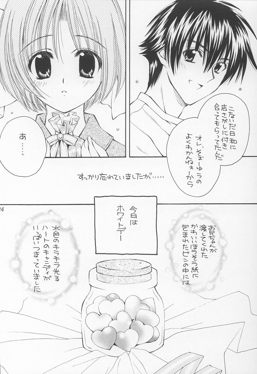 (C63) [WARP LOOP (Satomi Hinako)] LOVE or LIKE (Mizuiro) page 22 full