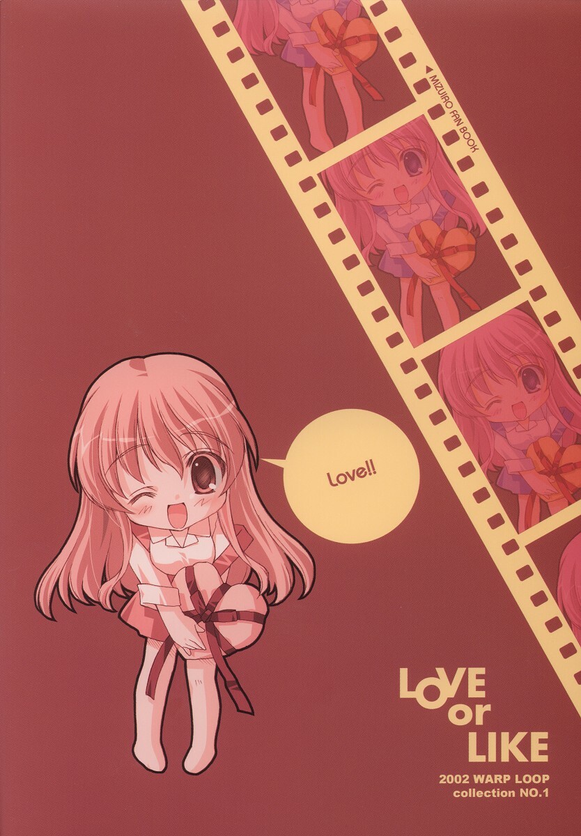 (C63) [WARP LOOP (Satomi Hinako)] LOVE or LIKE (Mizuiro) page 27 full