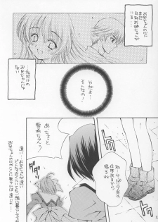 (C63) [WARP LOOP (Satomi Hinako)] LOVE or LIKE (Mizuiro) - page 11