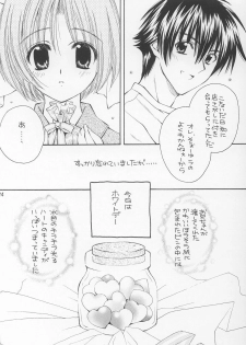 (C63) [WARP LOOP (Satomi Hinako)] LOVE or LIKE (Mizuiro) - page 22
