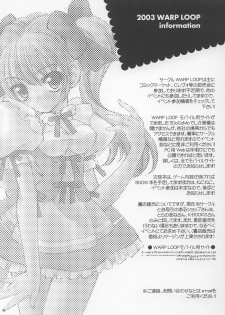 (C63) [WARP LOOP (Satomi Hinako)] LOVE or LIKE (Mizuiro) - page 24