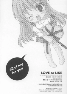 (C63) [WARP LOOP (Satomi Hinako)] LOVE or LIKE (Mizuiro) - page 26