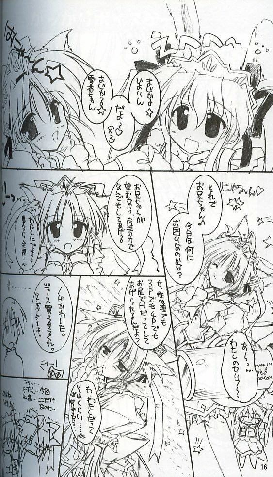 (C62) [ARUKU DENPATOU NO KAI (Kimura Shuuichi)] KONE KONE FANDISC (Mizuiro) page 14 full