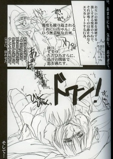 (C62) [ARUKU DENPATOU NO KAI (Kimura Shuuichi)] KONE KONE FANDISC (Mizuiro) - page 27