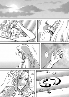 (SC31) [Atelier Pinpoint (CRACK)] Blonde - Midare Kiku | Blonde - End of Innocence (Bleach) [English] {megasean3000} - page 26