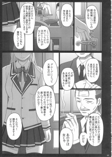 [Shiawase Kyouwakoku (Shiawase no Katachi)] Katashibu 25-shuu - page 5