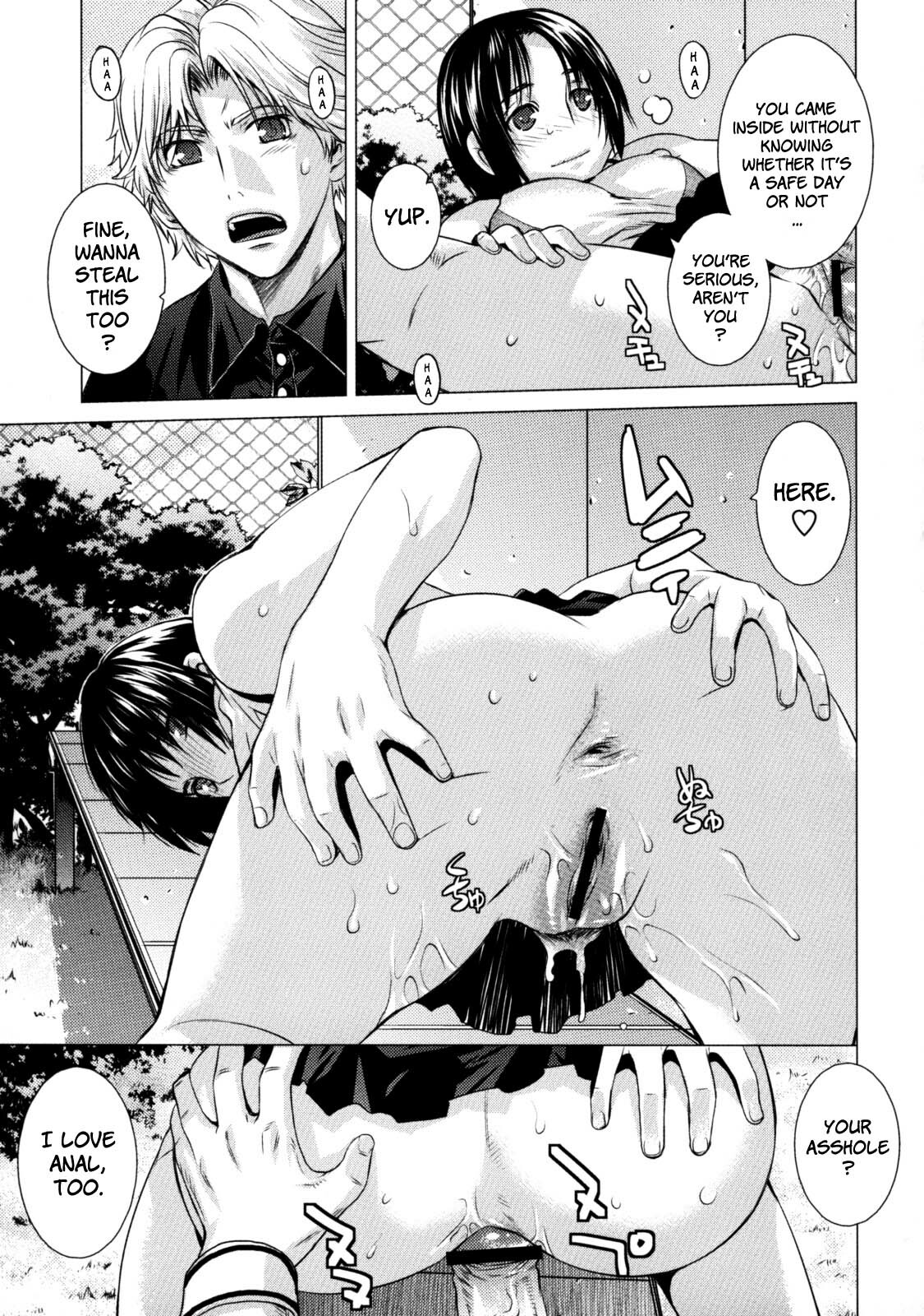 [Kabushikigaisha Toranoana (Ootsuka Kotora)] Deprives (Shinzui Vol. 7) [English] [Digital] page 15 full