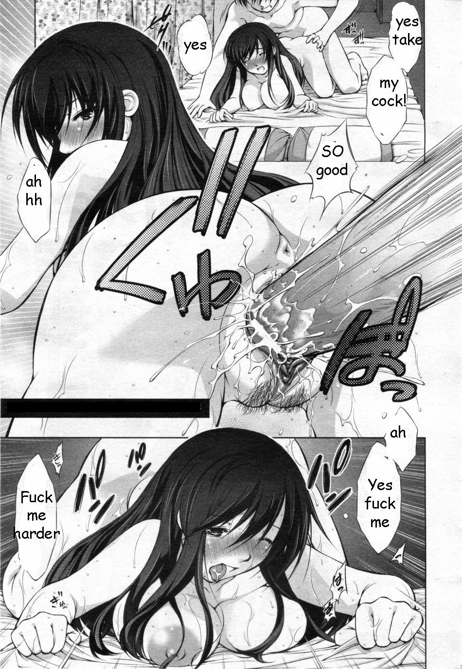 Brother's Wife Pt. 1-2 [English] [Rewrite] [EZ Rewriter] page 1 full