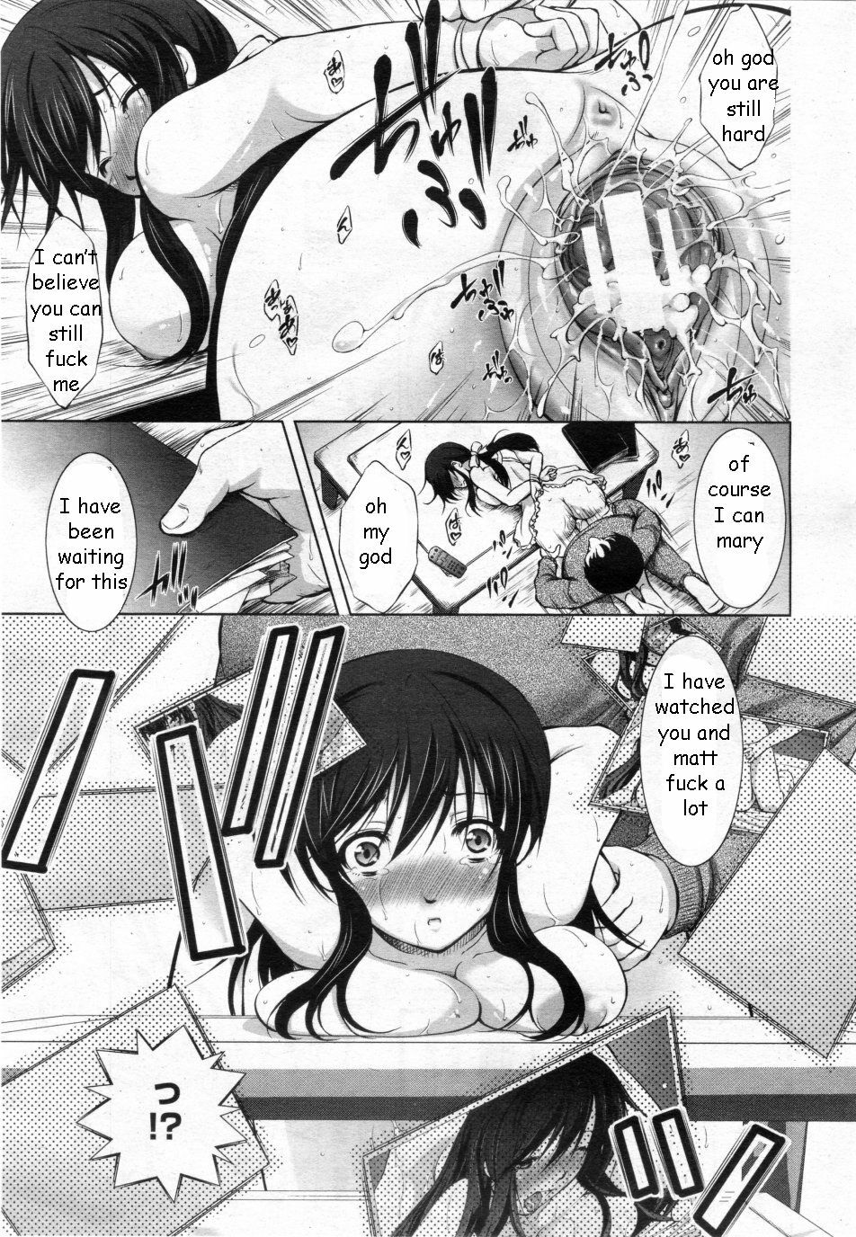 Brother's Wife Pt. 1-2 [English] [Rewrite] [EZ Rewriter] page 15 full