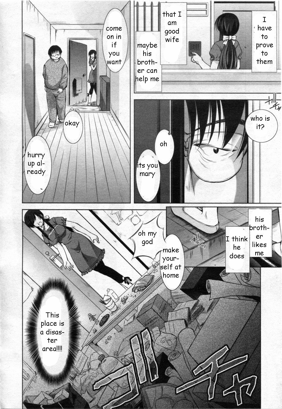 Brother's Wife Pt. 1-2 [English] [Rewrite] [EZ Rewriter] page 4 full