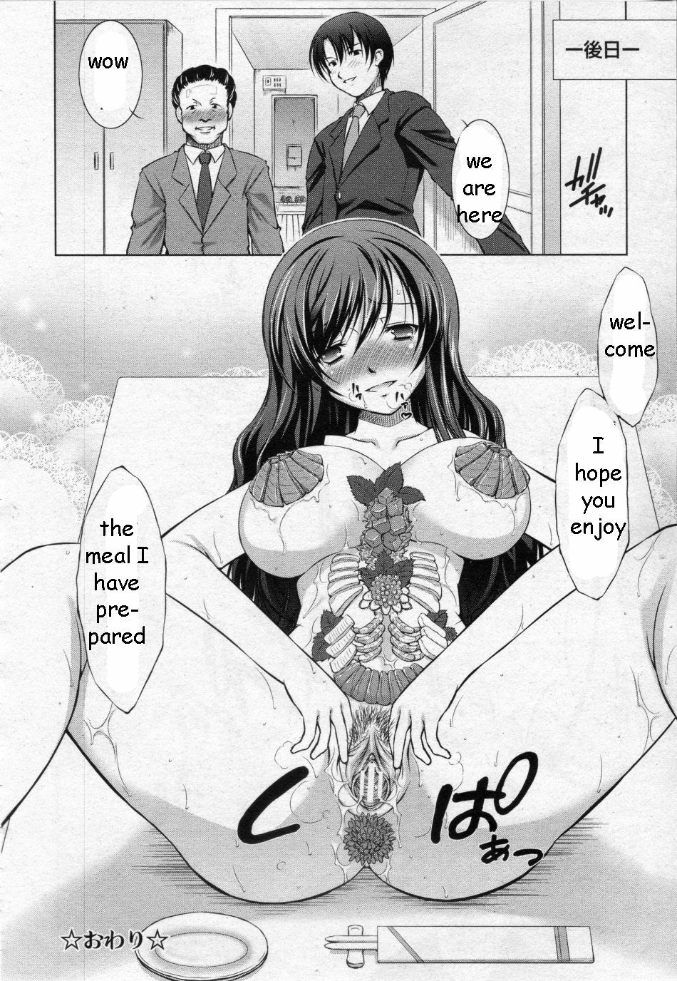 Brother's Wife Pt. 1-2 [English] [Rewrite] [EZ Rewriter] page 40 full