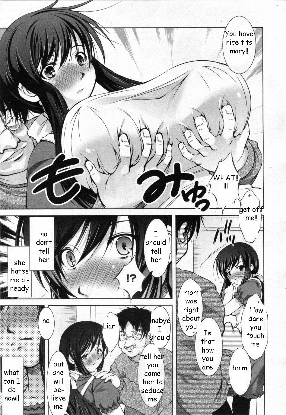 Brother's Wife Pt. 1-2 [English] [Rewrite] [EZ Rewriter] page 7 full