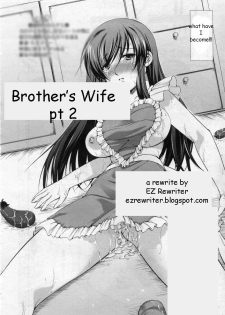 Brother's Wife Pt. 1-2 [English] [Rewrite] [EZ Rewriter] - page 22