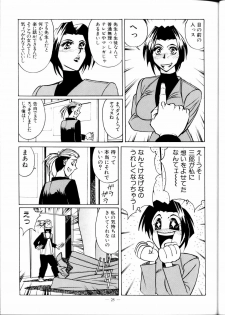 (C51) [Meirei Denpa (Yamamoto Yoshifumi)] Meirei Denpa Zoukan Ikkaku Senkin (Tokimeki Memorial, Virtua Fighter) - page 27