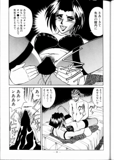 (C51) [Meirei Denpa (Yamamoto Yoshifumi)] Meirei Denpa Zoukan Ikkaku Senkin (Tokimeki Memorial, Virtua Fighter) - page 35