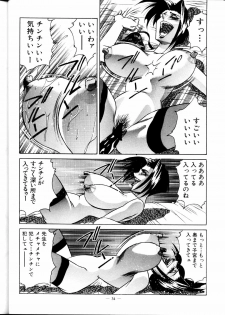(C51) [Meirei Denpa (Yamamoto Yoshifumi)] Meirei Denpa Zoukan Ikkaku Senkin (Tokimeki Memorial, Virtua Fighter) - page 36