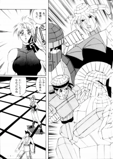 (C51) [Meirei Denpa (Yamamoto Yoshifumi)] Meirei Denpa Zoukan Ikkaku Senkin (Tokimeki Memorial, Virtua Fighter) - page 7