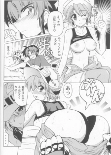 (SC32) [Leaz Koubou (Oujano Kaze)] Seibi Shichauzo (Super Robot Wars) - page 15