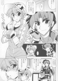 (SC32) [Leaz Koubou (Oujano Kaze)] Seibi Shichauzo (Super Robot Wars) - page 4