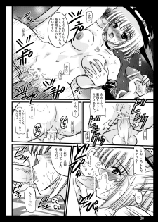 (C69) [Onomatopoeia (Yokoi Rego)] H3P03 (Sukatto Golf Pangya) - page 29