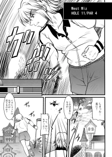 (C69) [Onomatopoeia (Yokoi Rego)] H3P03 (Sukatto Golf Pangya) - page 4