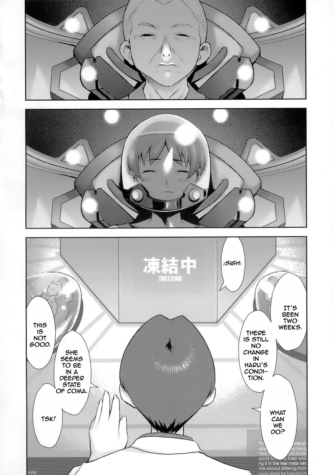 (C74) [DangerouS ThoughtS (Kiken Shisou)] KI_RD (Real Drive) [English] [Rewrite] [Incomplete] page 16 full