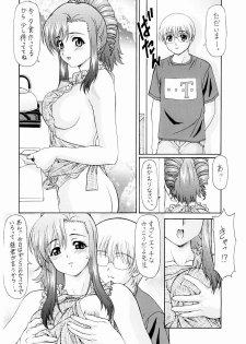 (C65) [ST:DIFFERENT (YOSHIBOH)] Y-SELECTION 2 (Onegai Twins) - page 25