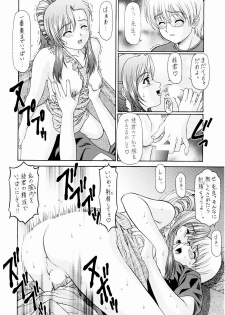 (C65) [ST:DIFFERENT (YOSHIBOH)] Y-SELECTION 2 (Onegai Twins) - page 29