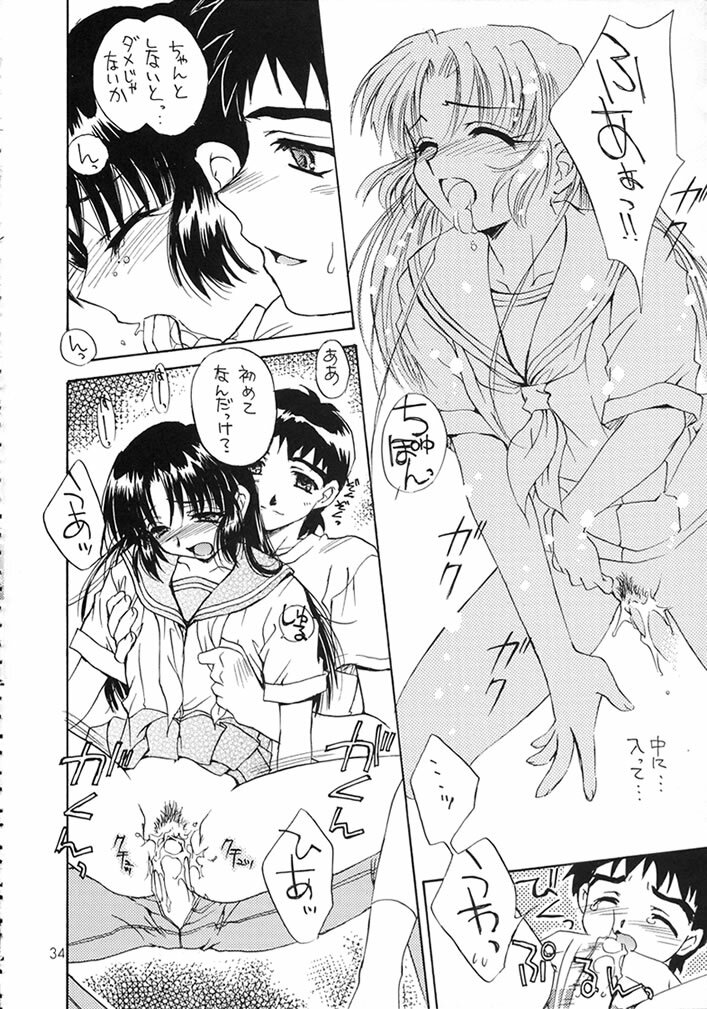 (C58) [SUKAPON-DO (Yano Takumi)] MEMORIES (Kizuato) page 32 full