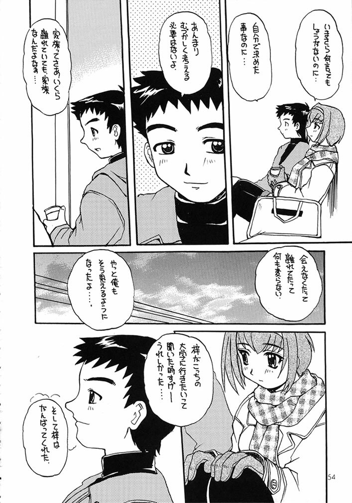 (C58) [SUKAPON-DO (Yano Takumi)] MEMORIES (Kizuato) page 52 full