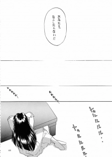 (C58) [SUKAPON-DO (Yano Takumi)] MEMORIES (Kizuato) - page 42