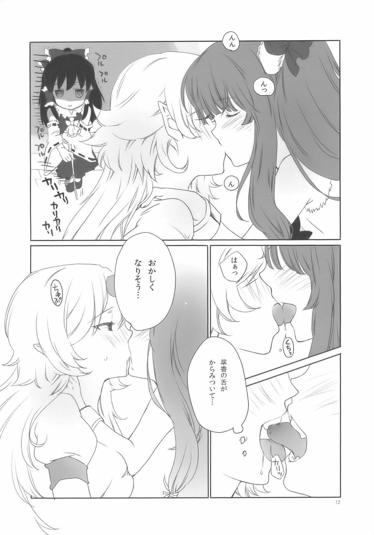 (COMIC1☆3) [Uminari (Narumi)] Oni ha Ore no Yome! (Touhou Project) page 12 full