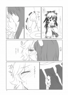 (COMIC1☆3) [Uminari (Narumi)] Oni ha Ore no Yome! (Touhou Project) - page 13