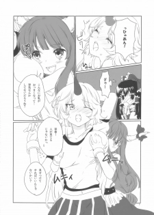 (COMIC1☆3) [Uminari (Narumi)] Oni ha Ore no Yome! (Touhou Project) - page 8