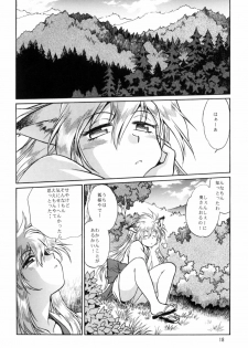 (COMITIA66) [Studio Katsudon (Manabe Jouji)] Ogin Sono Yon - page 17