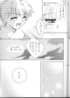 (C57) [SUKAPON-DO (Yano Takumi)] Koko Ni Iru Yo. (Kizuato) - page 14