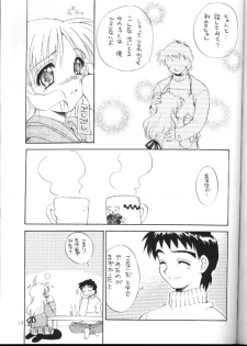 (C57) [SUKAPON-DO (Yano Takumi)] Koko Ni Iru Yo. (Kizuato) - page 18