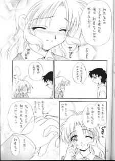 (C57) [SUKAPON-DO (Yano Takumi)] Koko Ni Iru Yo. (Kizuato) - page 20