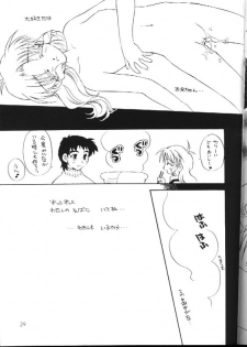 (C57) [SUKAPON-DO (Yano Takumi)] Koko Ni Iru Yo. (Kizuato) - page 28